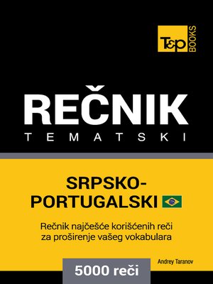 cover image of Srpsko-Brazilski Portugalski Tematski Rečnik